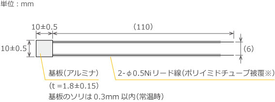 600℃対応マイクロセラミック形状図