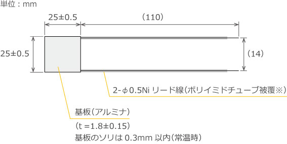 600℃対応マイクロセラミック形状図