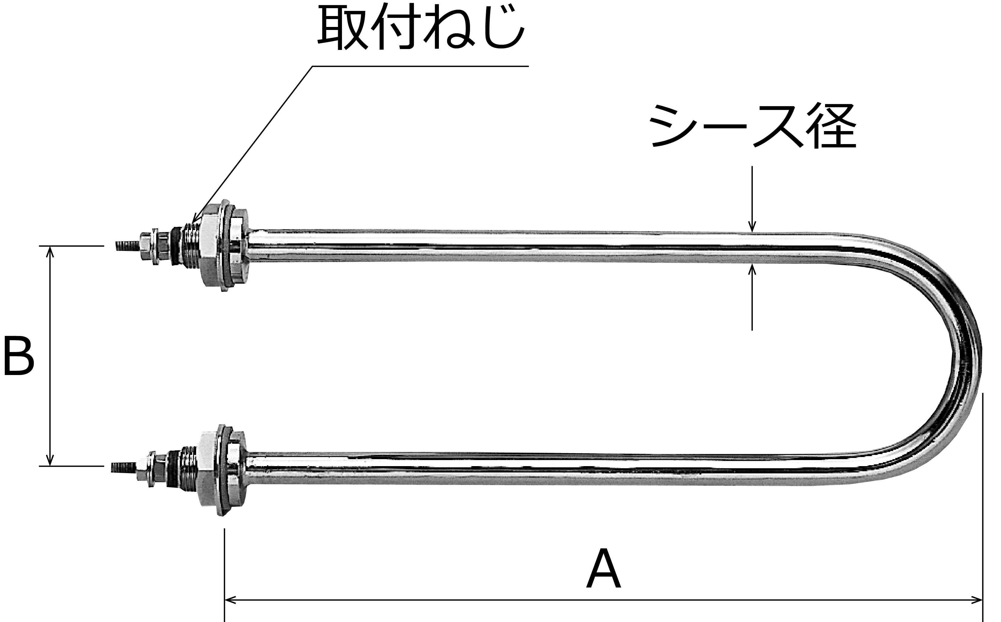 Ｕ字型横出寸法図