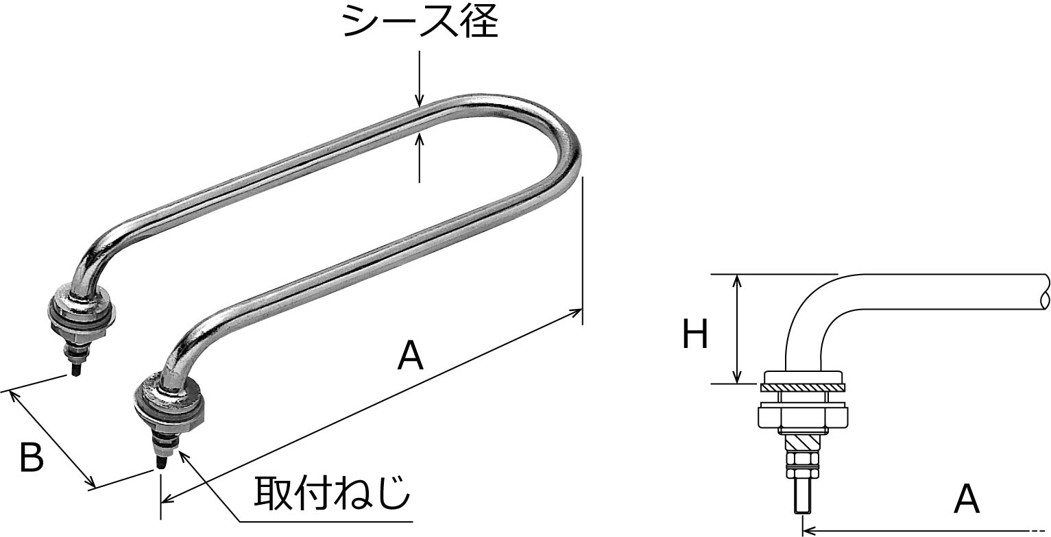 U字下向寸法図