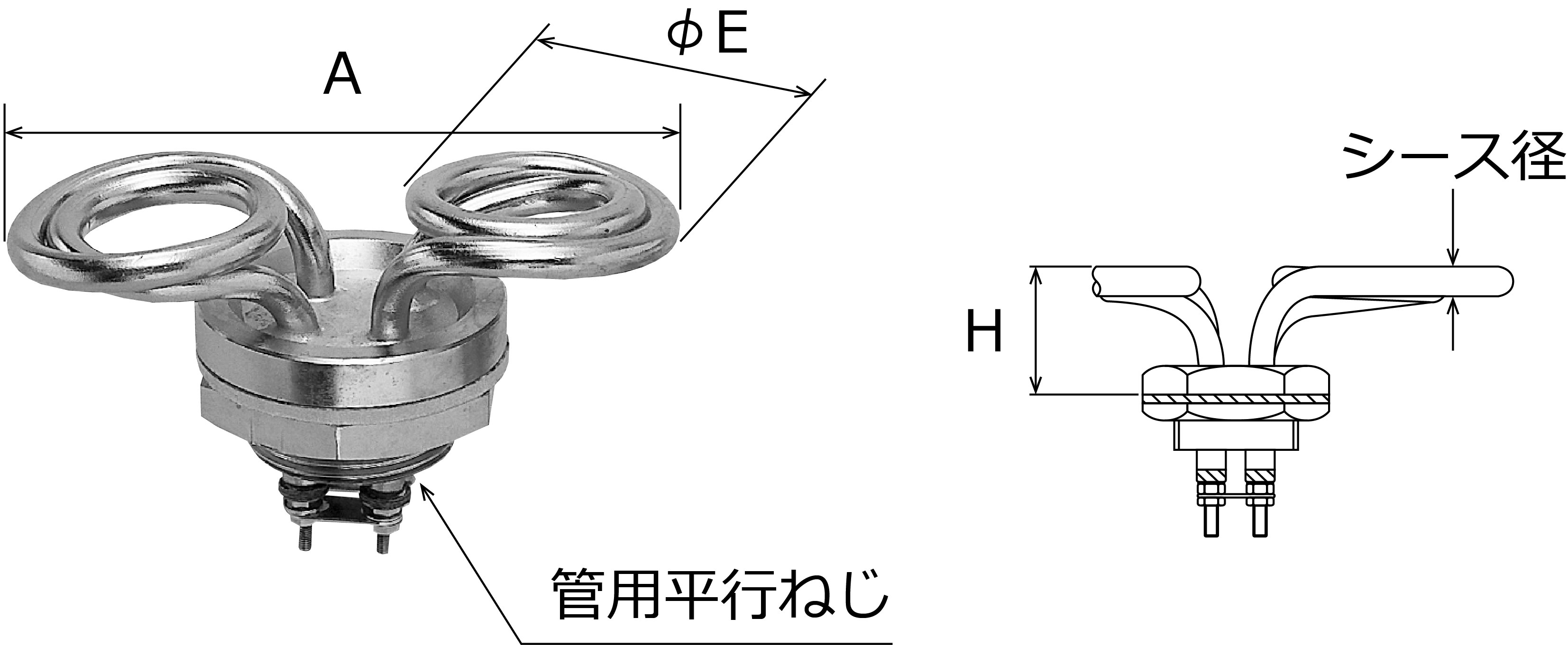 単相花型寸法図