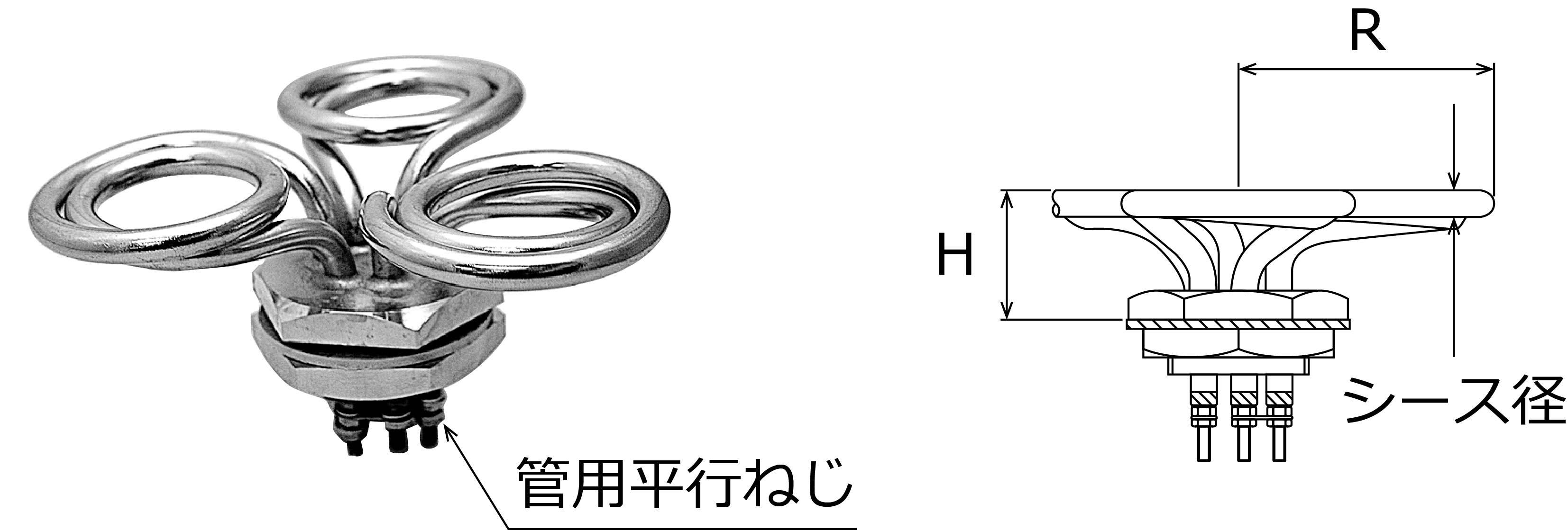 三相花型寸法図