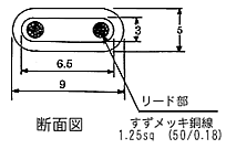 MOLIヒーター寸法図２