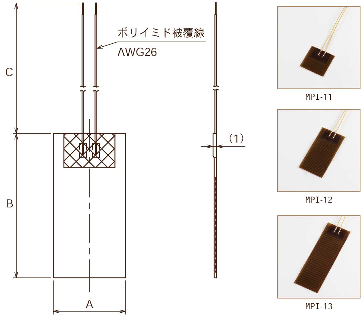 ポリイミドヒーター　形状図