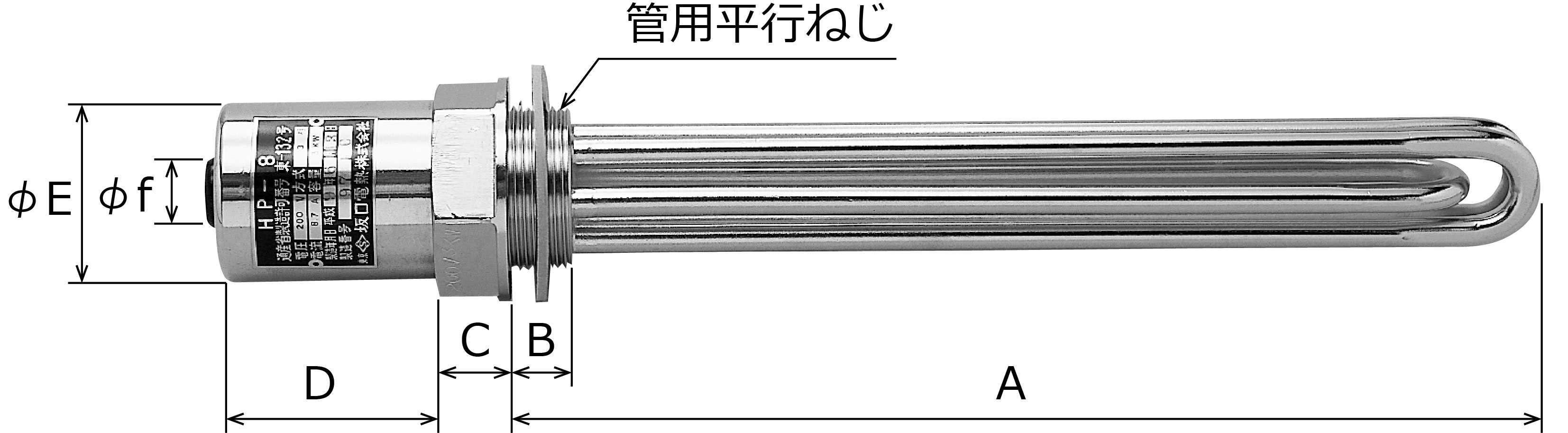 HP型プラグヒーター画像