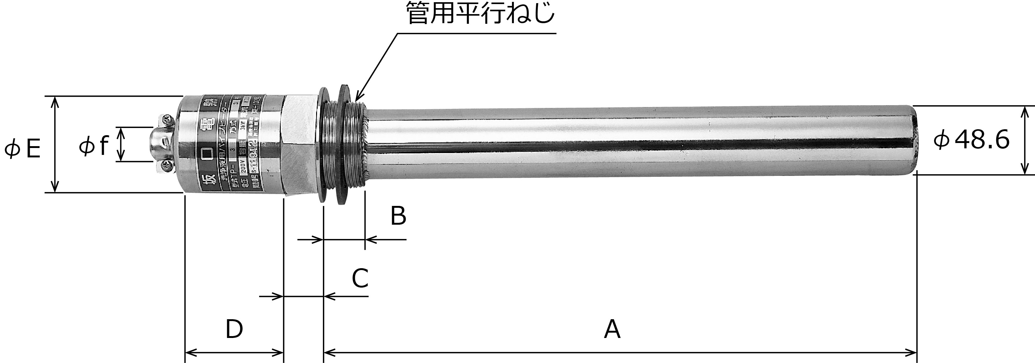 TPプラグヒーター寸法図