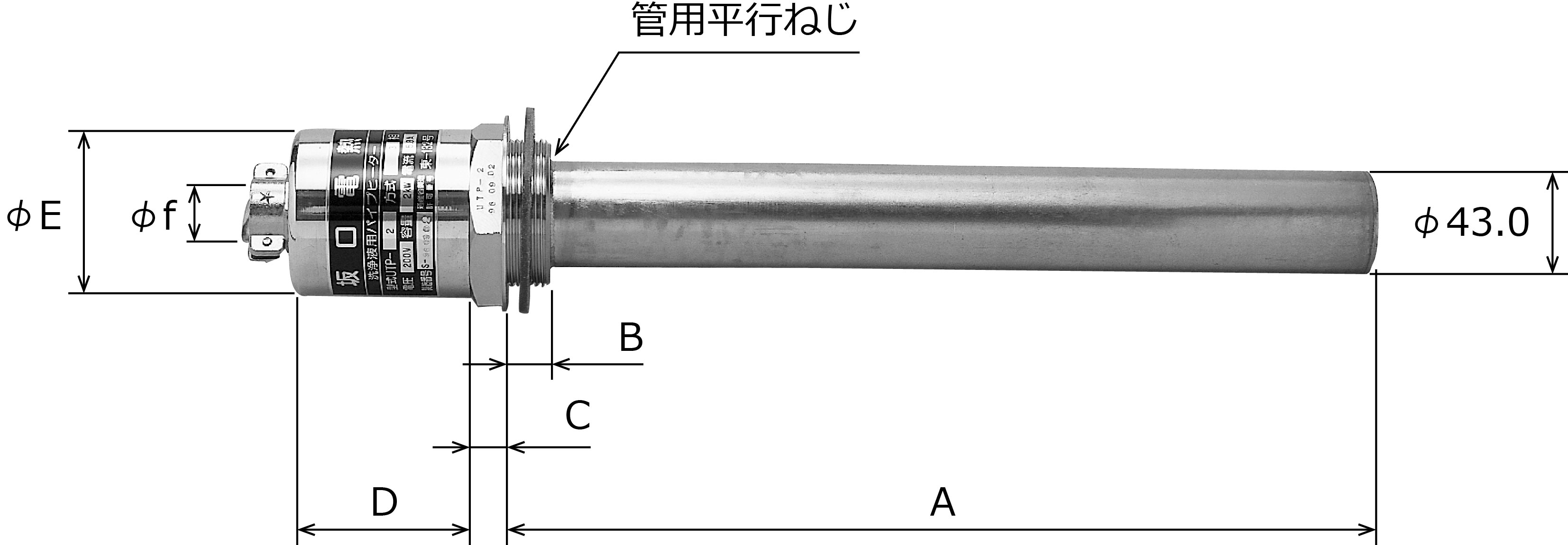 TPプラグヒーター寸法図