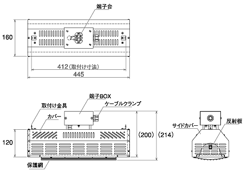 ニューソーラービーム