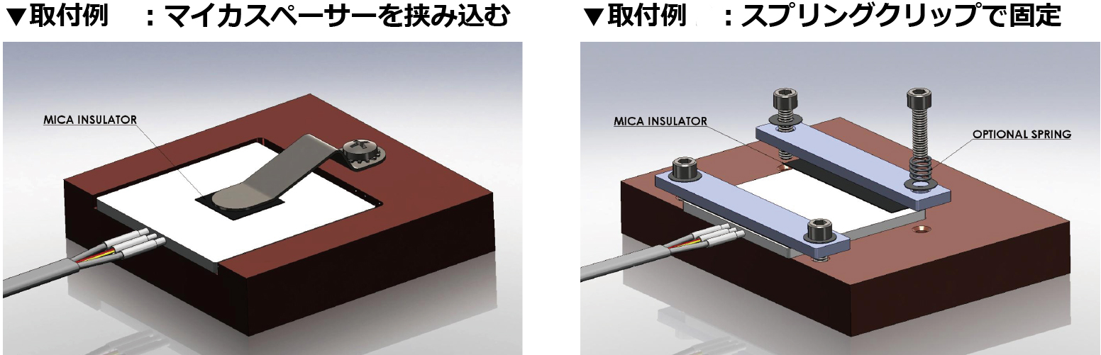 取付例
