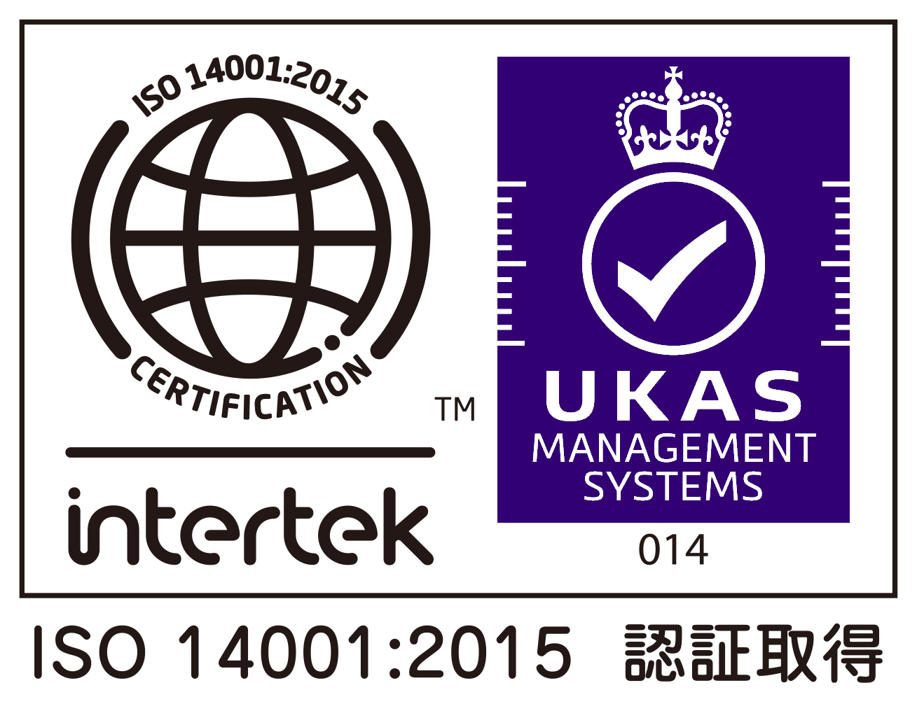 ISO14001:2015_ロゴ